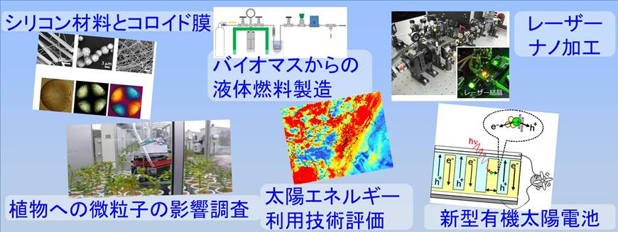 化学物理工学科ページへリンク